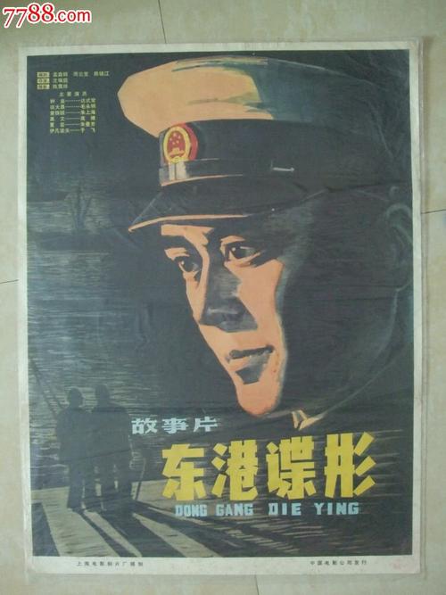 购买日本尚絅學院大學文凭